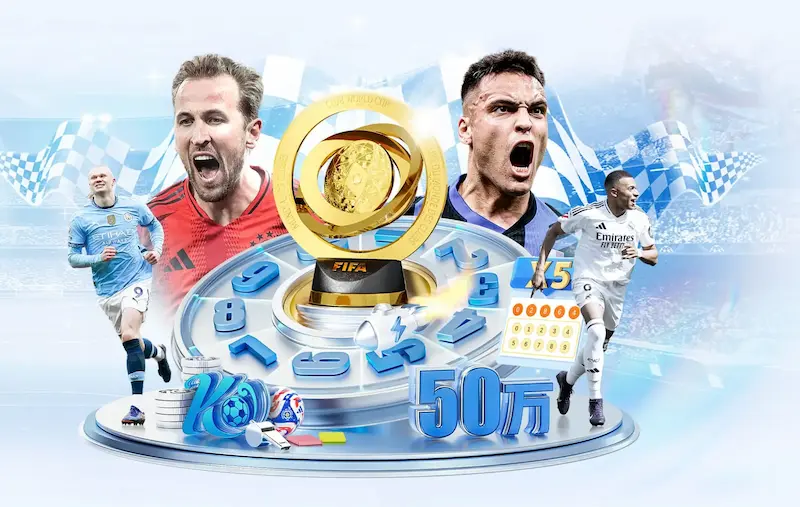 2026世界杯48强预览·科特迪瓦:非洲象群新征程,三代英雄的救赎